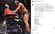 頚髄完全損傷の“帝王”高山善廣が7年4カ月ぶりにリングイン　「プロレスファンで良かった」「何もかもが素晴らしい興行」