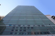 「疲れが溜まりにくいです」　東京と大阪両方で“立地がいい大学”に学生の声「就職や国試合格の実績も高い」「新宿駅出口から学校が見えるくらいには近い」