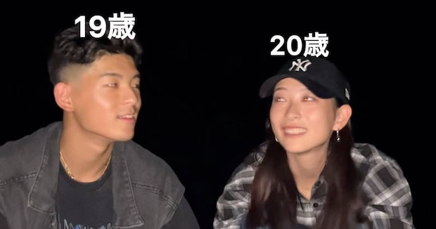 高校の同級生だった女性と交際→遠距離恋愛を乗り越え2年半後……　現在の姿に「涙出たじゃんか」「これぞ幸せの見本！」
