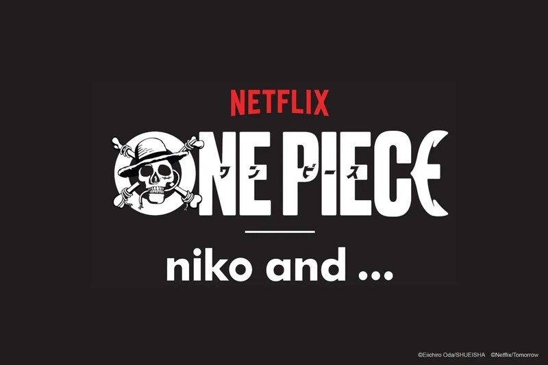 Netflix実写版「ONE PIECE」シーズン2と「niko and …」がコラボアイテム発売　「こりゃ行くしかないな」「Ｔシャツかっこよ！」と話題