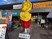 「1日1400個以上売れた」茨城・道の駅常総の“ギネス記録メロンパン”に感動の声「カスタードが別格すぎる」「もう普通のメロンパンには戻れない」「毎回行列で購入できるかドキドキ！」