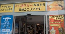 【画像】記事を読む