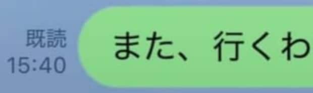 文字が打てない祖母→孫に送ったLINE、よく見ると……目からウロコの光景に「頭良いぃぃーーー!!」「ばーば天才すぎる」