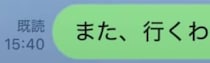 文字が打てない祖母→孫に送ったLINE、よく見ると……目からウロコの光景に「頭良いぃぃーーー!!」「ばーば天才すぎる」