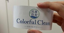 「1玉でカバンが編める毛糸」を購入→編み物初心者が半信半疑で編んだら……　思わず笑ってしまう完成品に「確かにカバンにはなってる」