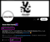 STARTO、悪質なりきりアカウントに法的措置　バングラデシュの”詐欺垢本拠地“を突き止め外務省と対応協議