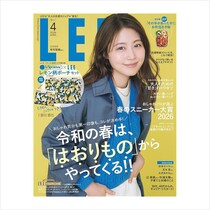 「可愛すぎて一目惚れ」『LEE』付録“レスポートサックのポーチセット”が大人気　「久々に雑誌買った」「市販品のよう」