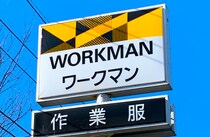 【画像】ワークマンの激安“侍ジャパンTシャツ”