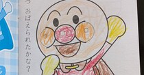 【画像】3歳児が描いたアンパンマン（全体を見る）