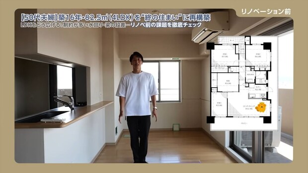 子どもが独立した50代夫婦、“終の住まい”に向けて……　市販の家具も活用した“コスト最適化”リノベに「良いお部屋」「羨ましすぎる」