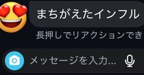 【画像】壮絶すぎる誤字
