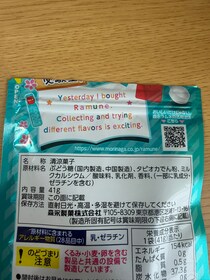 【画像】他のメッセージを見る