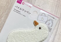 【画像】完成したアイテム