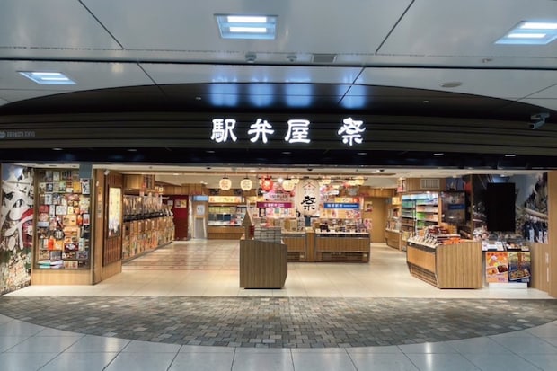 「しあわせの味が、します」　【男性に聞いた】「東京駅の『駅弁屋 祭』で食べたい駅弁」ランキング！「東京駅に来るとつい買ってしまう」「ボリュームがあって大変満足」