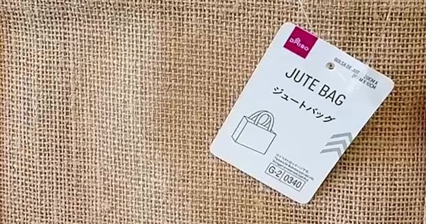 「しなこちゃん大好き」友達の子どものため、ダイソーのバッグをリメイクしたら……　「素敵すぎます」「とても可愛い」