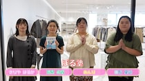 「ぼる塾」、4人目のメンバーをGUでコーディネート　別人級の変身に「本当に綺麗」「美しい!!」