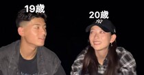 高校の同級生だった女性と交際→遠距離恋愛を乗り越え2年半後……　現在の姿に「涙出たじゃんか」「これぞ幸せの見本！」