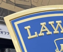 【画像】記事を読む