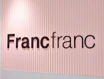 「すっごく可愛い…！」Francfranc（フランフラン）の“アクセサリーみたいなエコバッグ”が高評価 「持ってるだけで上がる」「毎日使ってる」