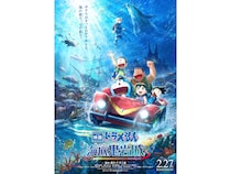『映画ドラえもん 新・のび太の海底鬼岩城』レビュー　「不完全燃焼」「バギーちゃんの解釈違い」の正体