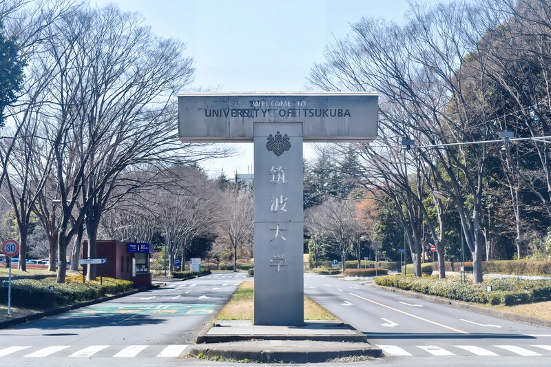 「自由感のある広々とした大学」　評価の高い“首都圏・北関東の国公立大学”って？　ランク上位に「真面目に取り組んで浮くことがない環境」「旧帝大と同じくらい満足」の声