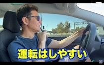 ベンツ4台にマセラティも！　元メジャーリーガーが15台の愛車遍歴を披露も、現役テスラ車の査定額にズッコケ「そっちのが高いの!?」
