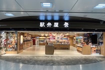 「しあわせの味が、します」　【男性に聞いた】「東京駅の『駅弁屋 祭』で食べたい駅弁」ランキング！「東京駅に来るとつい買ってしまう」「ボリュームがあって大変満足」