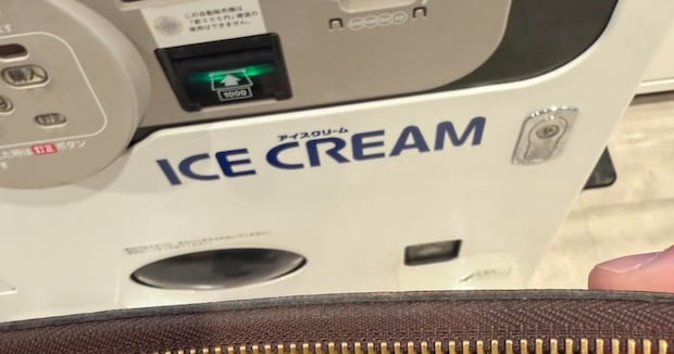 自販機のアイスを買いたい男性、財布を開けると……　“まさかの中身”に「子どもがグズってる時だと絶望」「たまにありますよね」