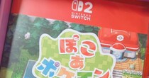 「ぽこポケ」の箱を開けたら……「すごwww」　世界観がギュッと詰まった“驚きの中身”に「なんでこんなに……」