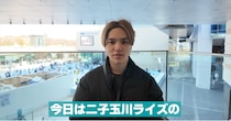 宇野昌磨、一般客が滑るスケートリンクに突如降臨！　「いつもと違う緊張」での技も……　“ある人”の喜びに「まあまあみたいな」「すごいことできた」