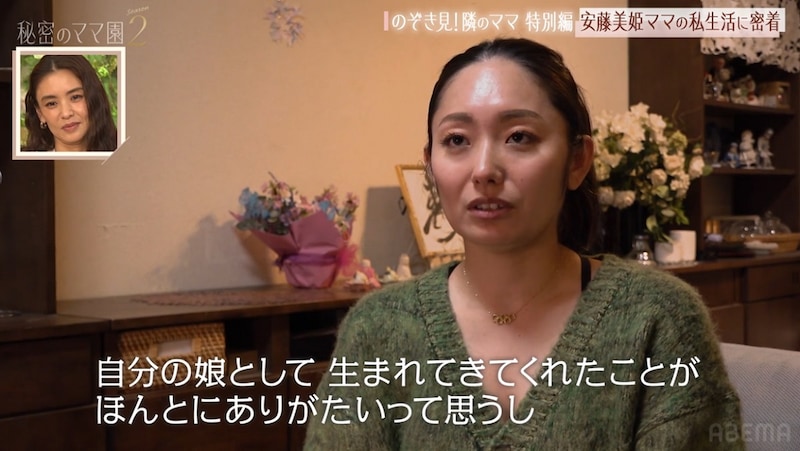 安藤美姫の“うり二つ”12歳娘、スケート本格スタートは「多分真似したかった」　母親の好きな点「全部！」、嫌いな点「なんでできないのかなぁ……」