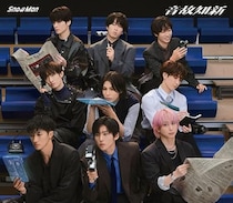 【男性部門】いま推されている「アーティスト」ランキング！　第1位は「Snow Man」【3月19日はミュージックの日】