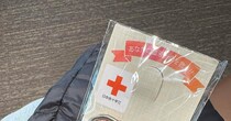 献血でもらった記念品のキーホルダー→中身を見ると……　まさかの見た目に「あんまり人と被らなさそうで良い笑」