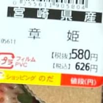 【画像】大量のいちごで作ったジャム