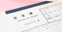 役所の職員が書いてくれた母子手帳→ママが見ると……「え!!　これ手書き?!」　驚きの光景が320万表示「これはレベルが違いすぎる〜」