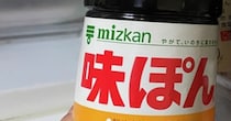 味ぽんを購入して帰宅→冷蔵庫を開けたら……「これは！！」　思わず共感してしまう光景に「笑いましたww」
