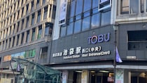 【女性が選ぶ】買ってきてほしい「東武百貨店池袋店にある洋菓子ブランド」ランキング！　2位は「京橋千疋屋」、1位は？