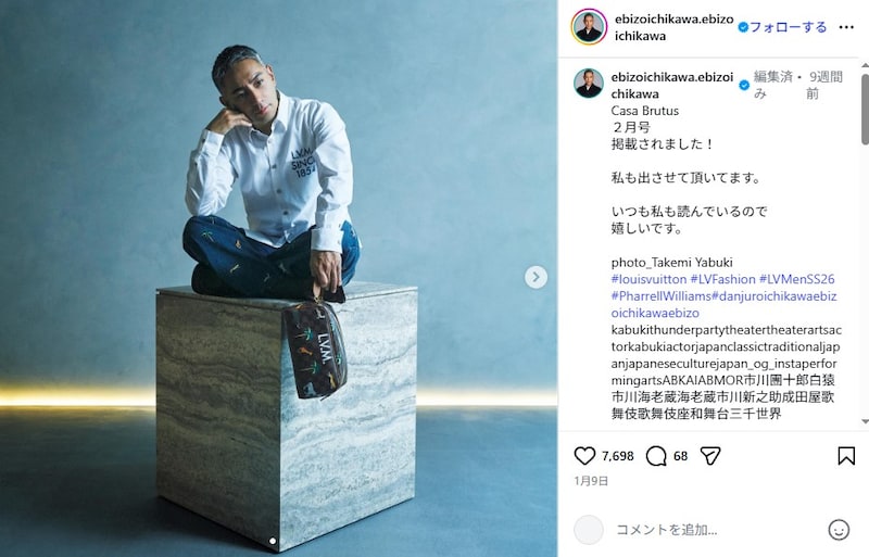 市川團十郎、14歳長女の“無邪気な回答”にガチ違和感　初の親子ロケ中にプチ説教「ダメな部分見つけた」「修正させていただきます」