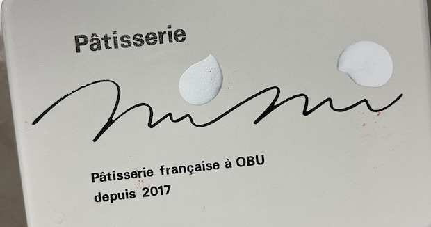 ホワイトデーのお返しにもらったクッキー缶→開けたら……「えげつない」　まさかの中身に「来年、これまねしよ」