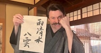 【ばけばけ】ヘブン、“クレイジーな激変メイク”に反響　舞台裏の“動けない姿”に「めっちゃ怖かった」「振り向いた時ビックリ」