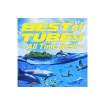 楽しみな「NHK紅白歌合戦の出場歌手（白組）」ランキングTOP17！　第1位は「TUBE」【2025年12月19日時点の投票結果】