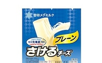 【画像】記事を読む