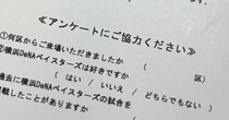 横浜に引っ越した女性→タクシーの運転手が手渡したのは……「えええええ！」　120万表示の“まさかのもの”に「なんて粋な」
