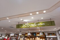 【画像】3COINSの“収納バッグ”を見る