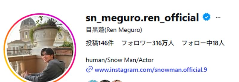 目黒蓮、「GUのカーディガン着用？」と話題→ファン殺到で売り切れ続出「めめ売れ凄すぎます」
