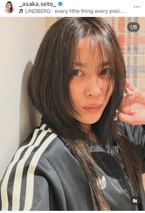 「イノッチそっくり」瀬戸朝香、突然の息子登場にファン衝撃「パパかと思った」「めちゃくちゃ似てる」