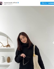 佐々木希、ドラマの撮影現場に“有名店のスイーツ”を差し入れ→「あまりにおいしそう」売れ行き好調  「ご紹介以降、売り上げに影響」