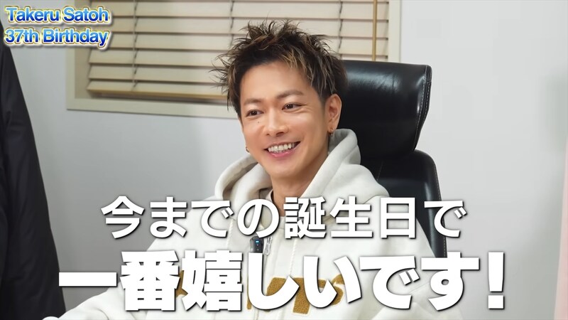 「思ってたんと違う！」　佐藤健、37歳バースデーに“目を疑うプレゼント”　「今までの誕生日で1番うれしい！」→「ん～まい」と顔ほころぶ