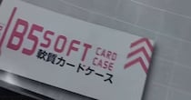 ダイソーで買ったカードケース→たった3分後……　「えええーっっ！？」衝撃の光景に「二度見してしまったw」「なんだただの天才か」