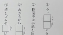 11歳娘「漢字ドリル好きじゃない」→パパが作った問題集は……「これサイコー」　娘絶賛の内容に「めちゃくちゃいい！」「続編お待ちしております」